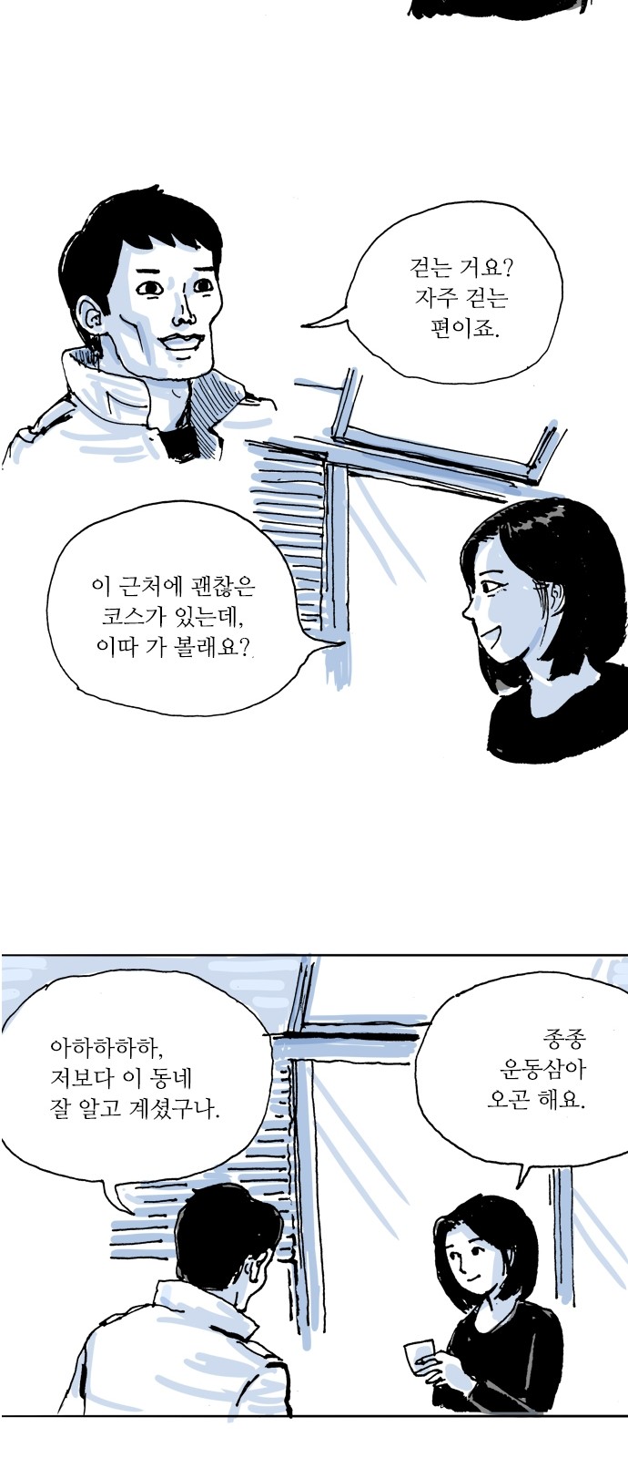 20 페이지