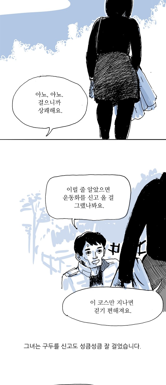 22 페이지
