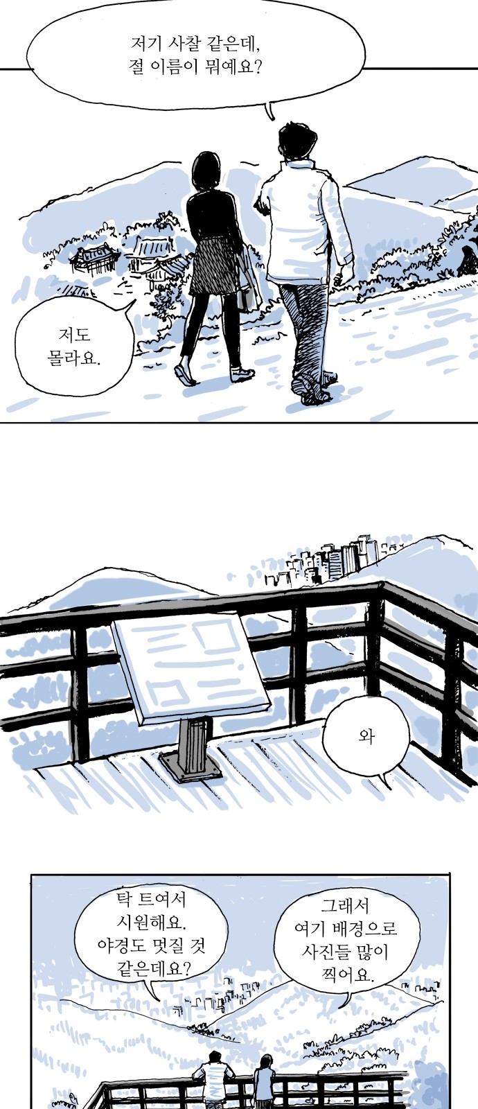23 페이지