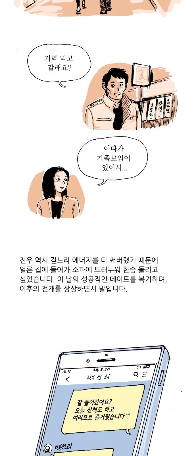 27 페이지