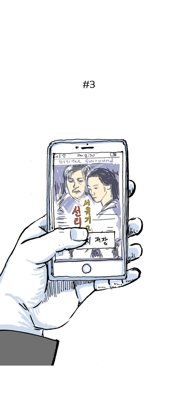 29 페이지