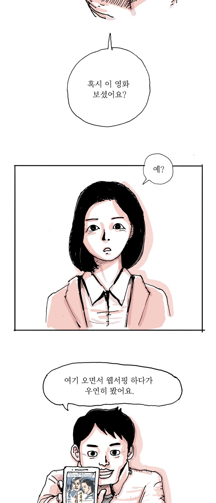 3 페이지