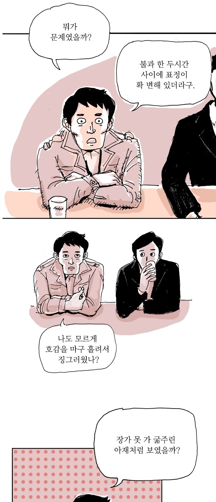 32 페이지