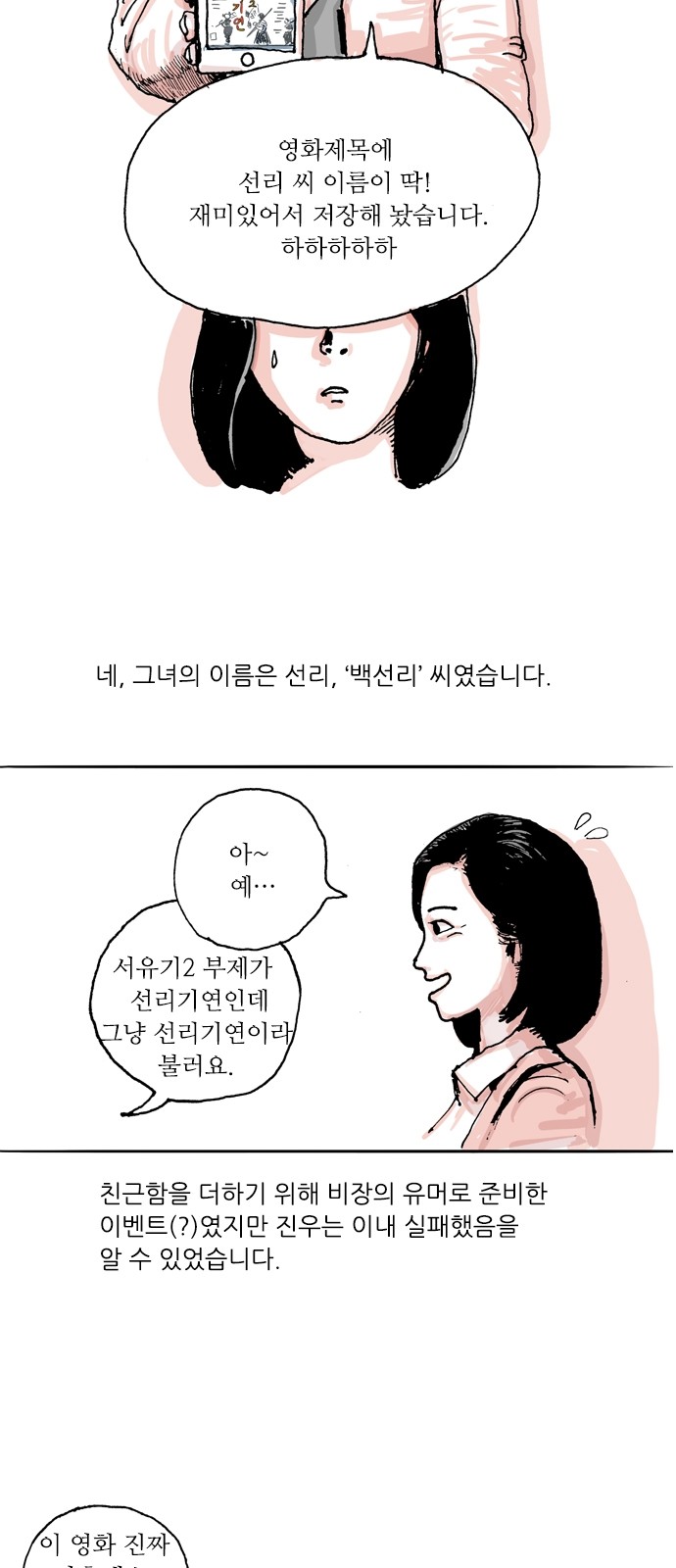 4 페이지