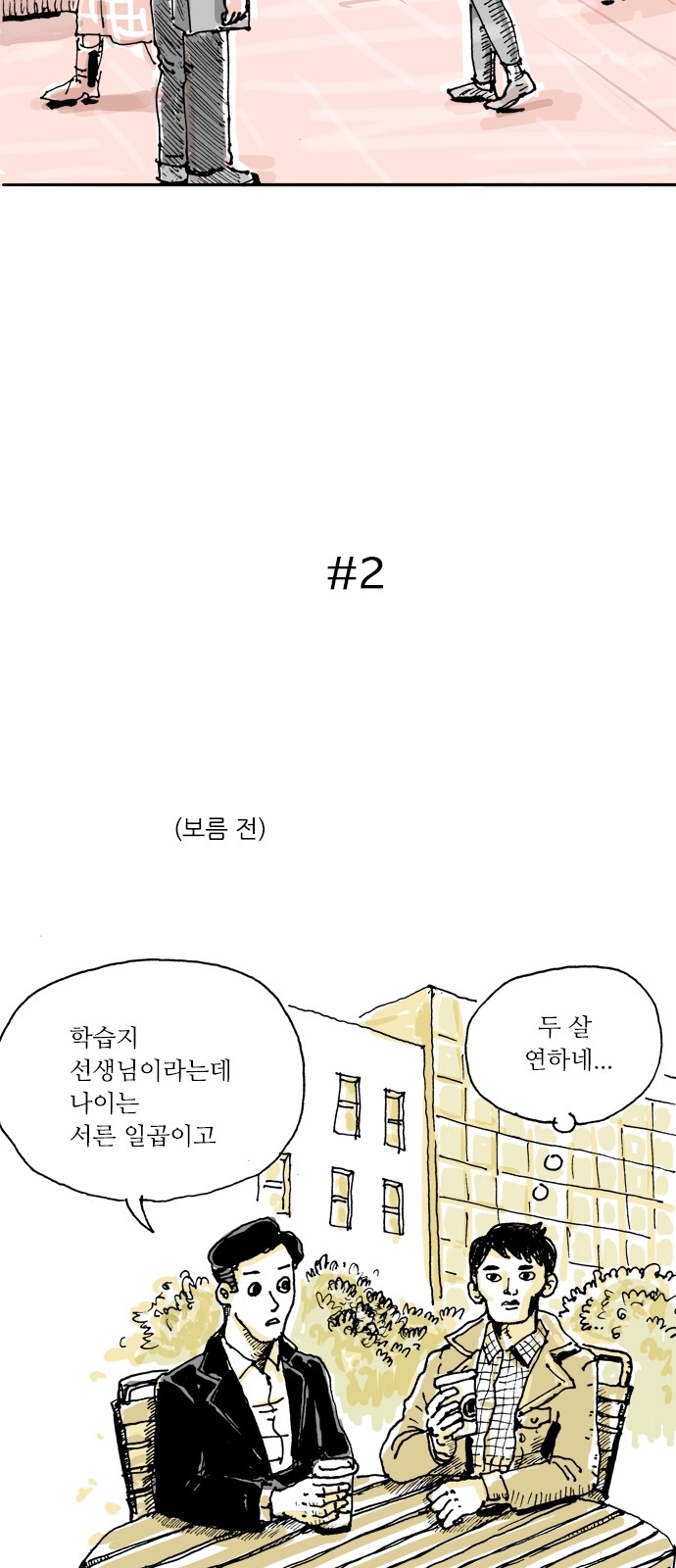 7 페이지
