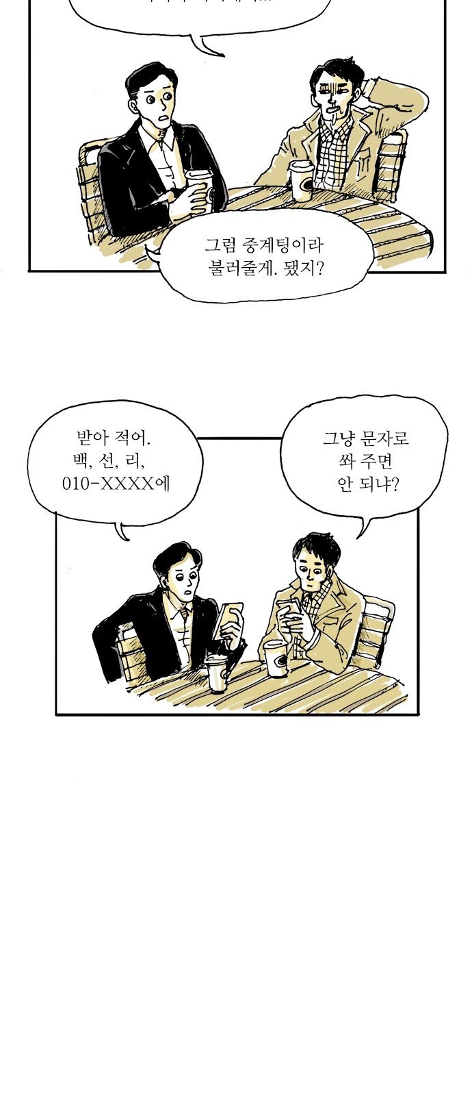9 페이지