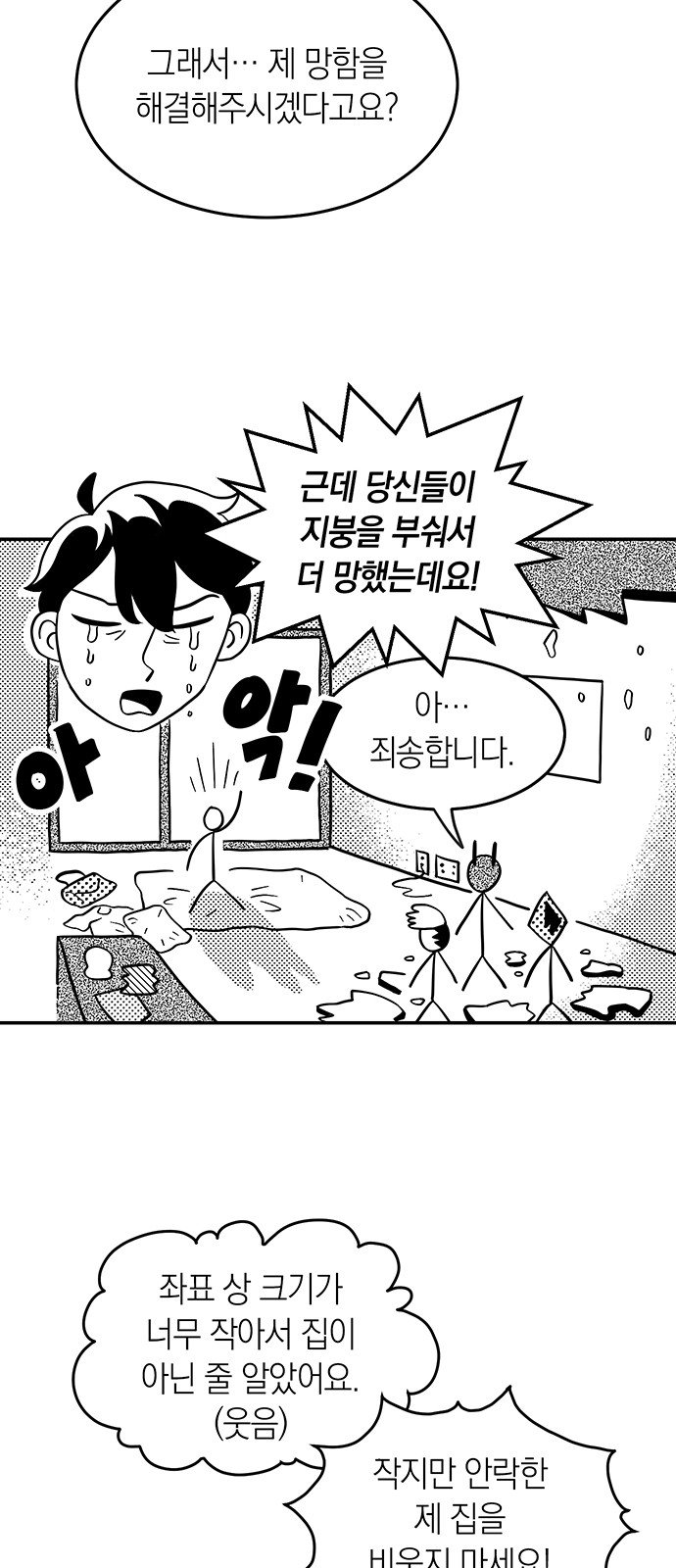 14 페이지
