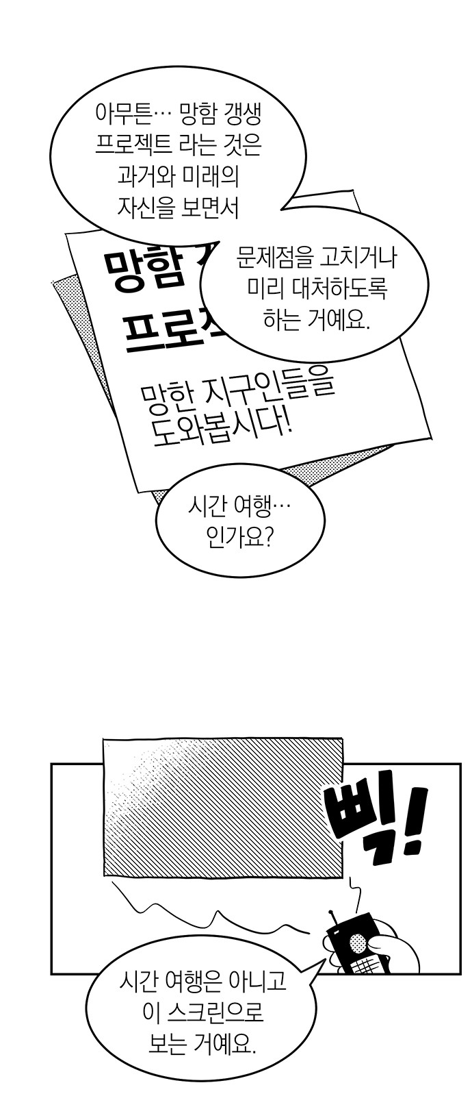 16 페이지