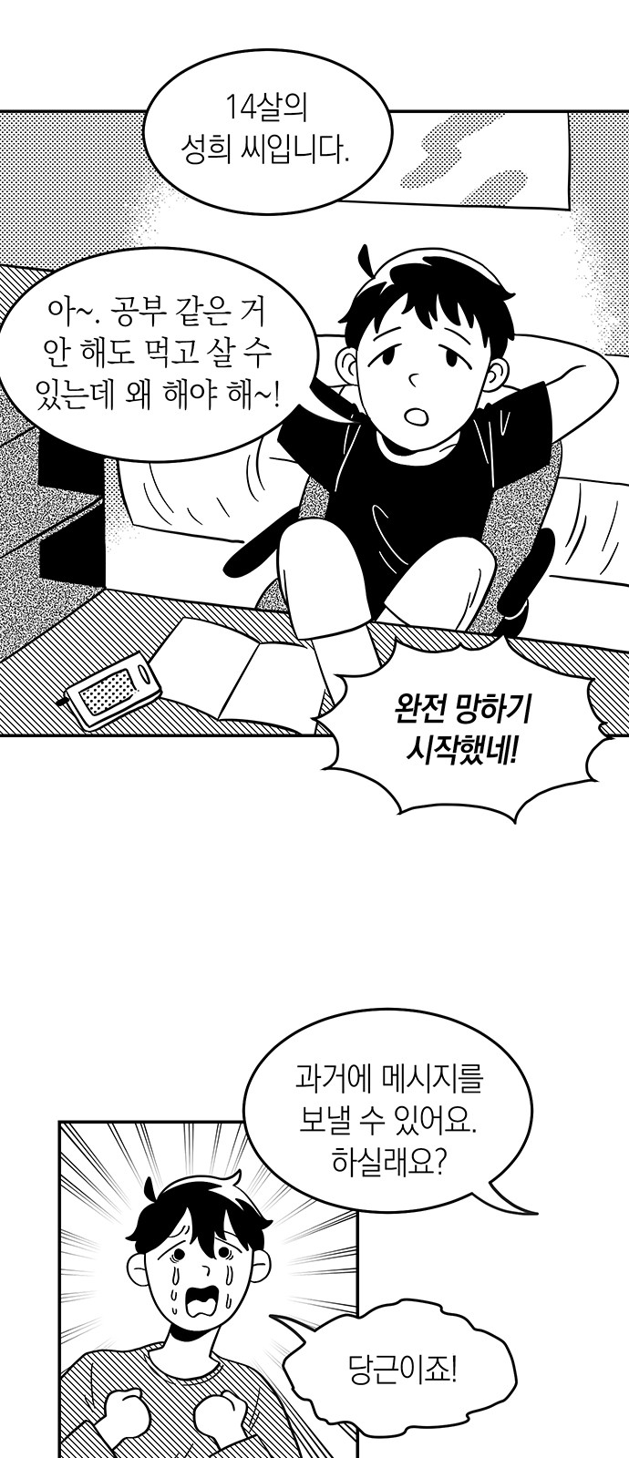 18 페이지