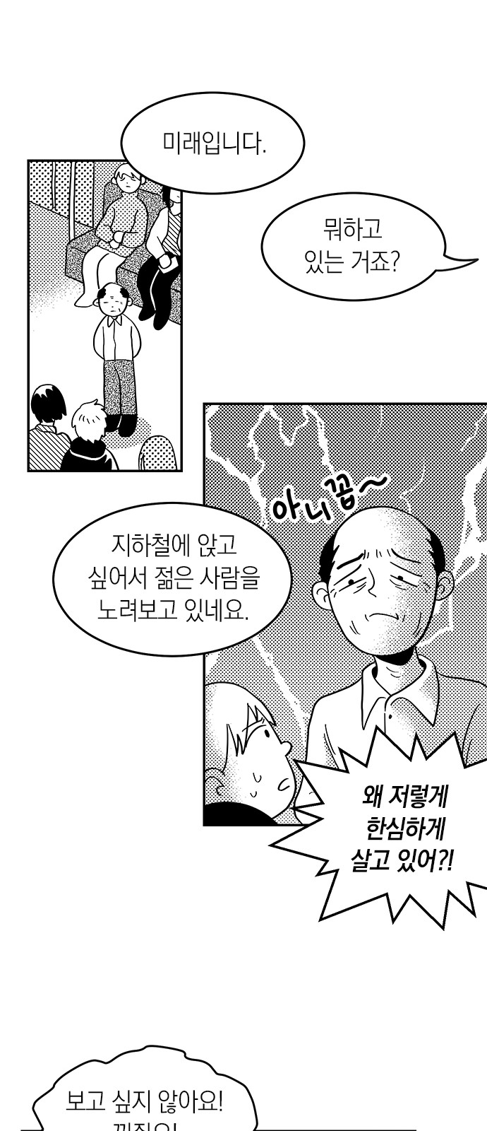 23 페이지