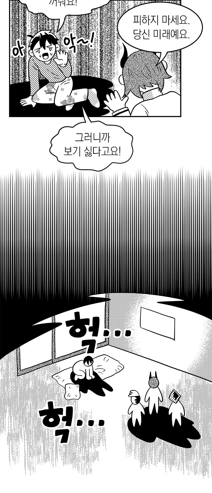 24 페이지