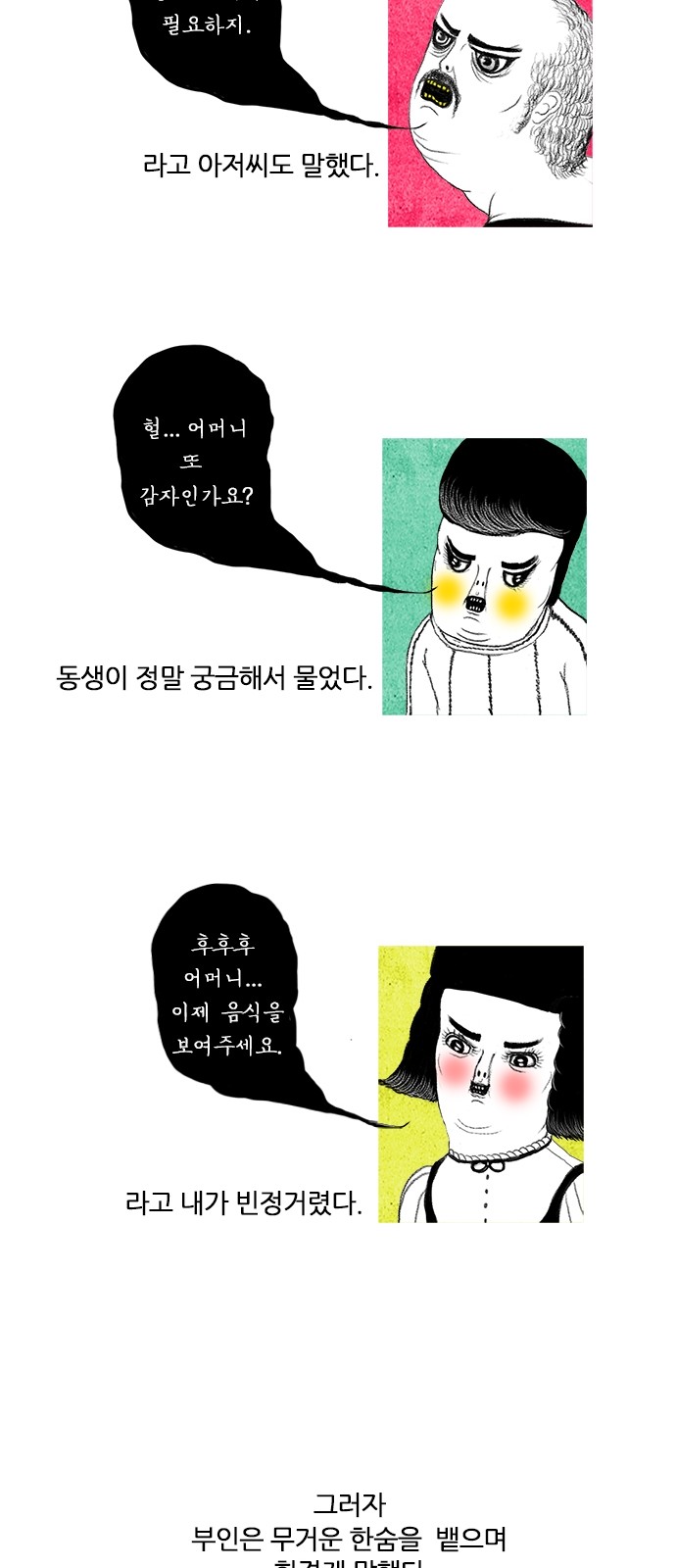 10 페이지
