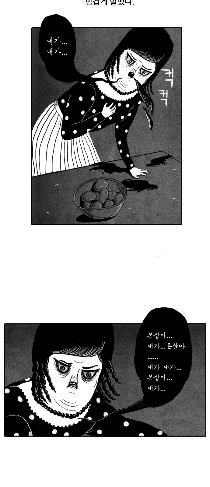 11 페이지