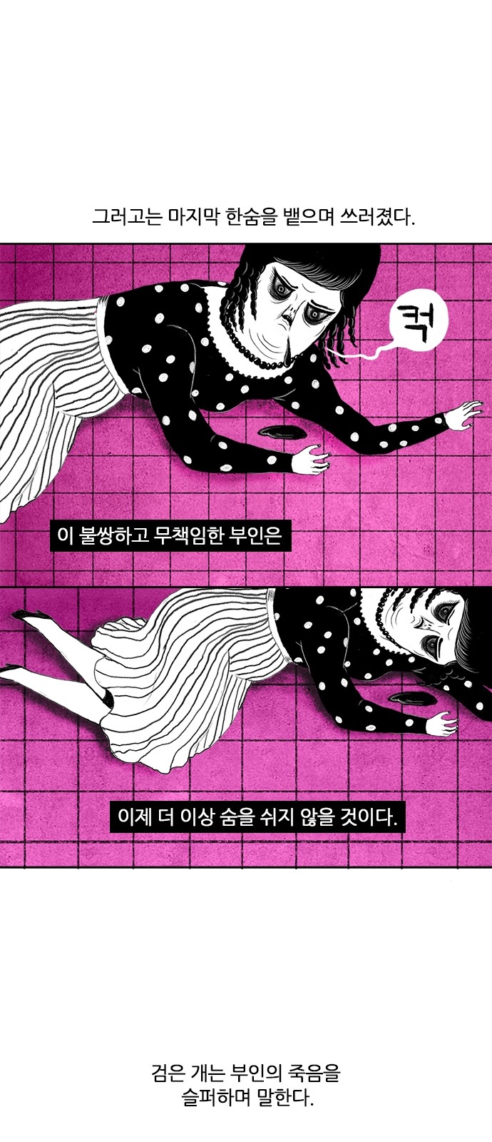 12 페이지