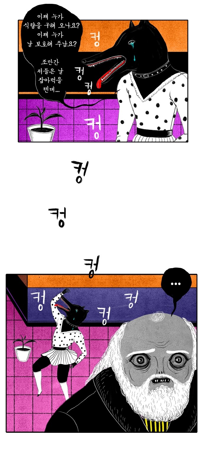 13 페이지