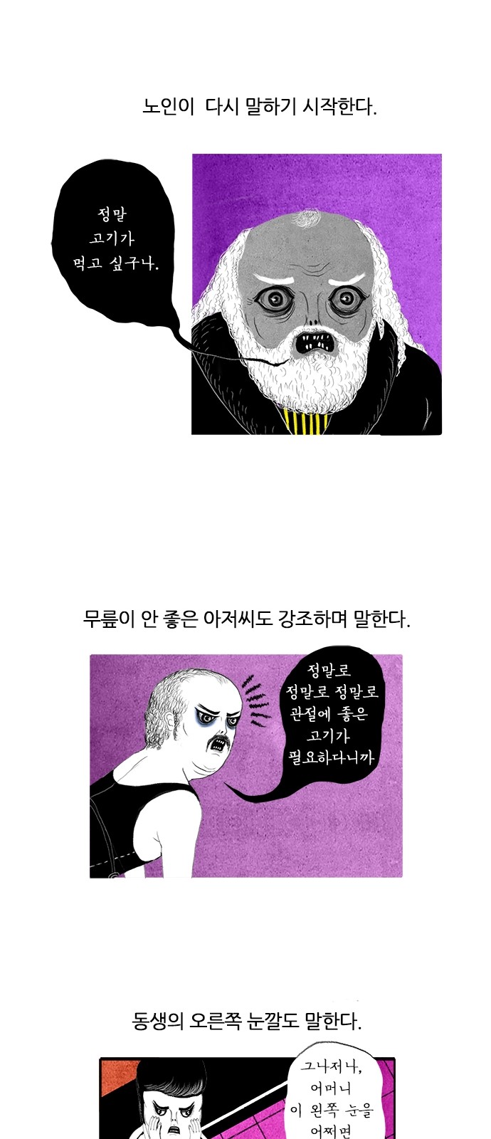 14 페이지