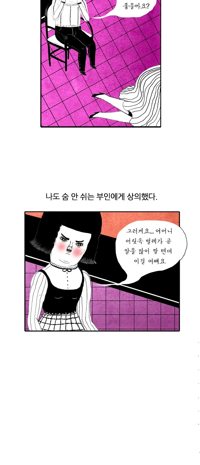 15 페이지