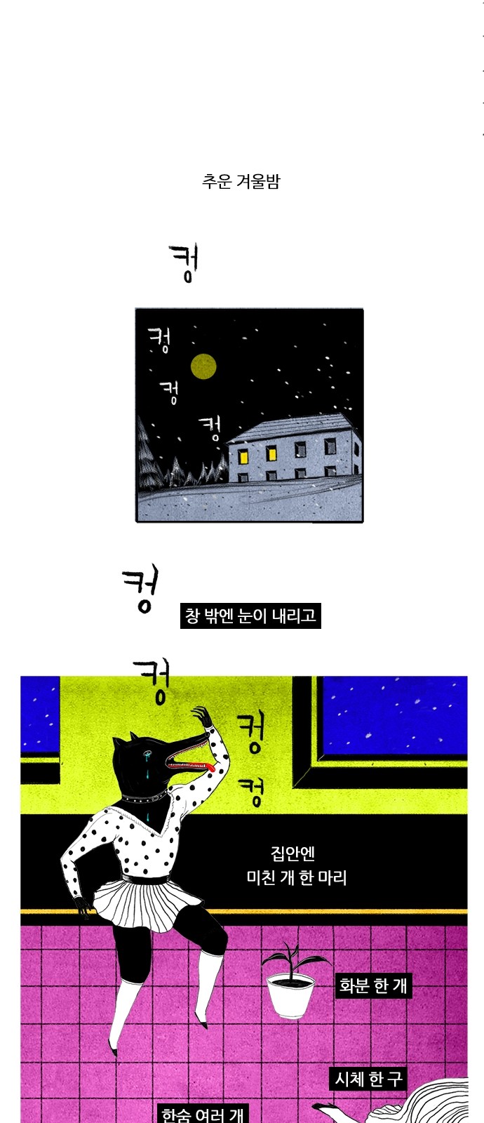 16 페이지