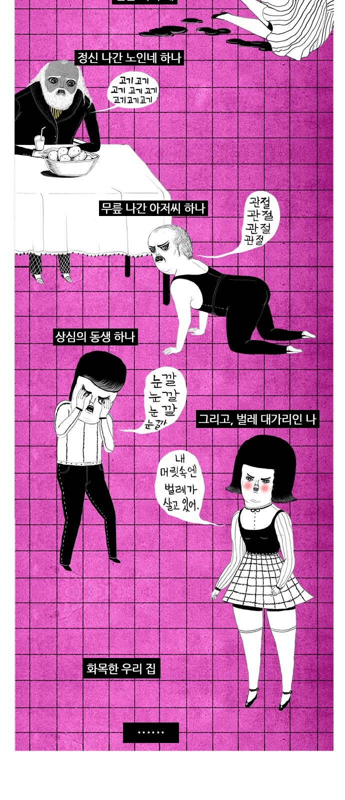 17 페이지