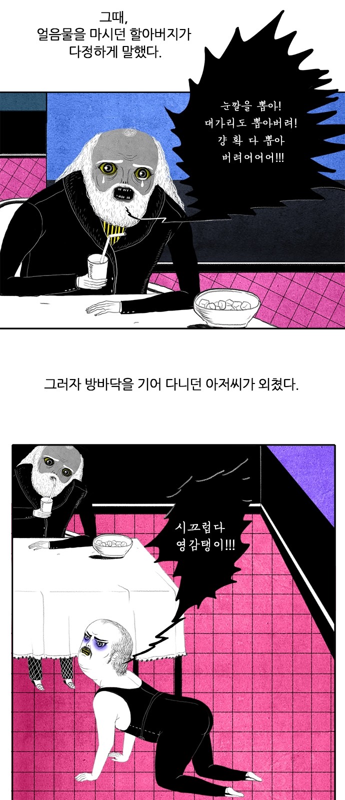 4 페이지