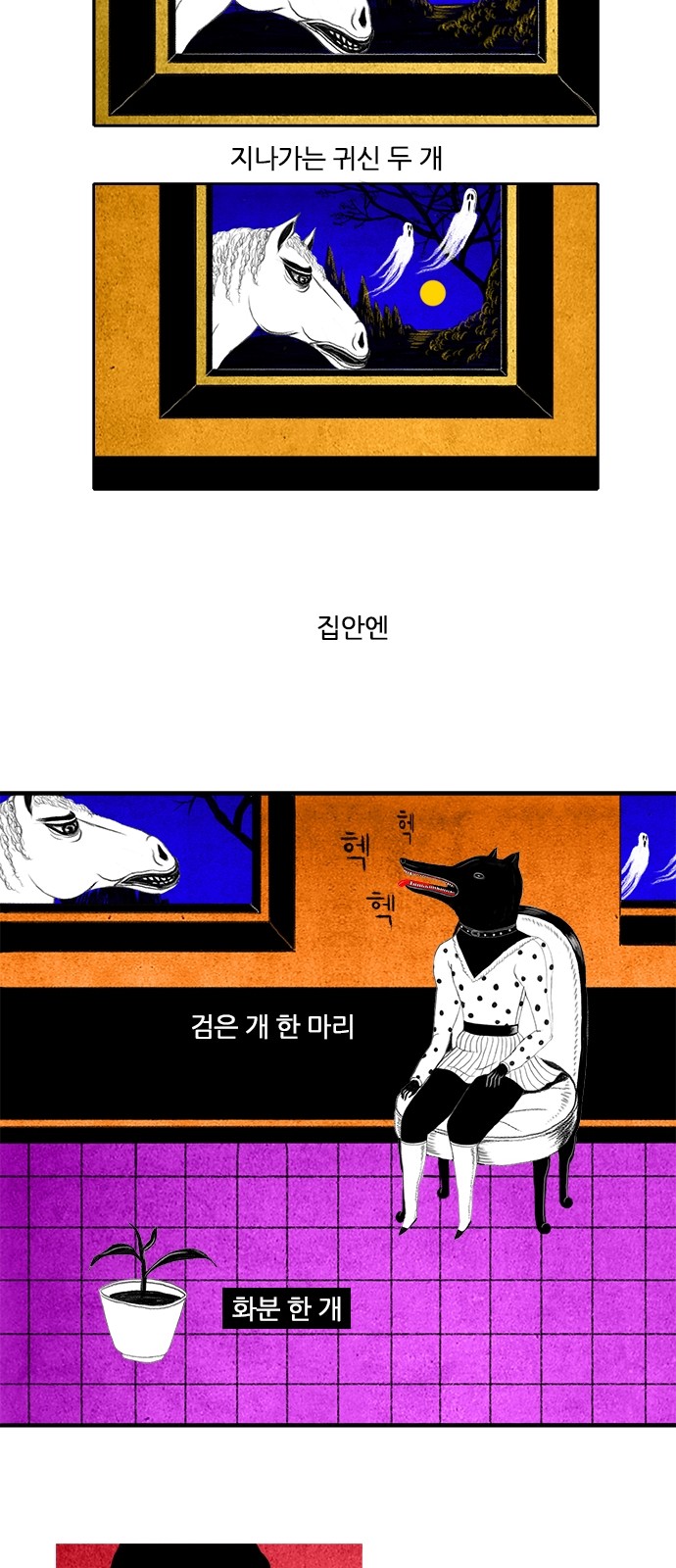 6 페이지