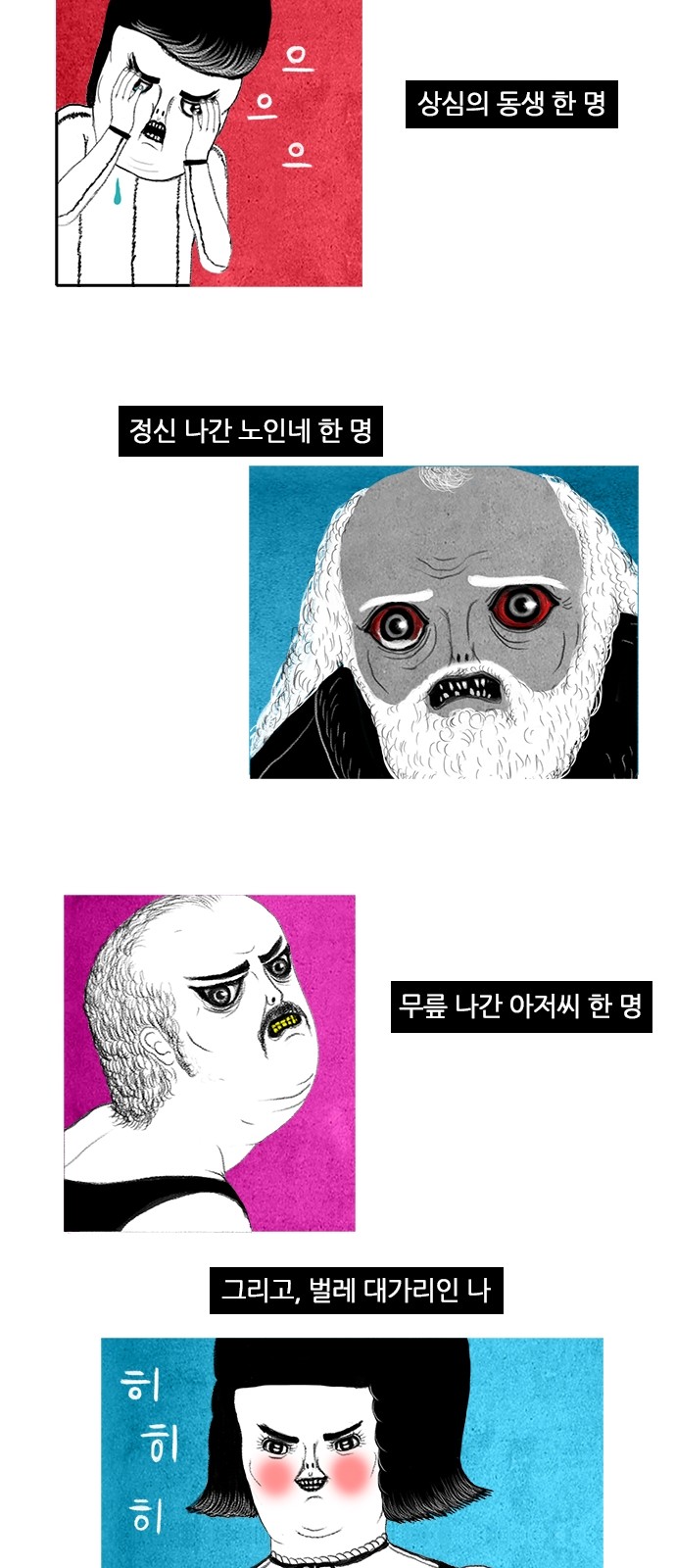 7 페이지