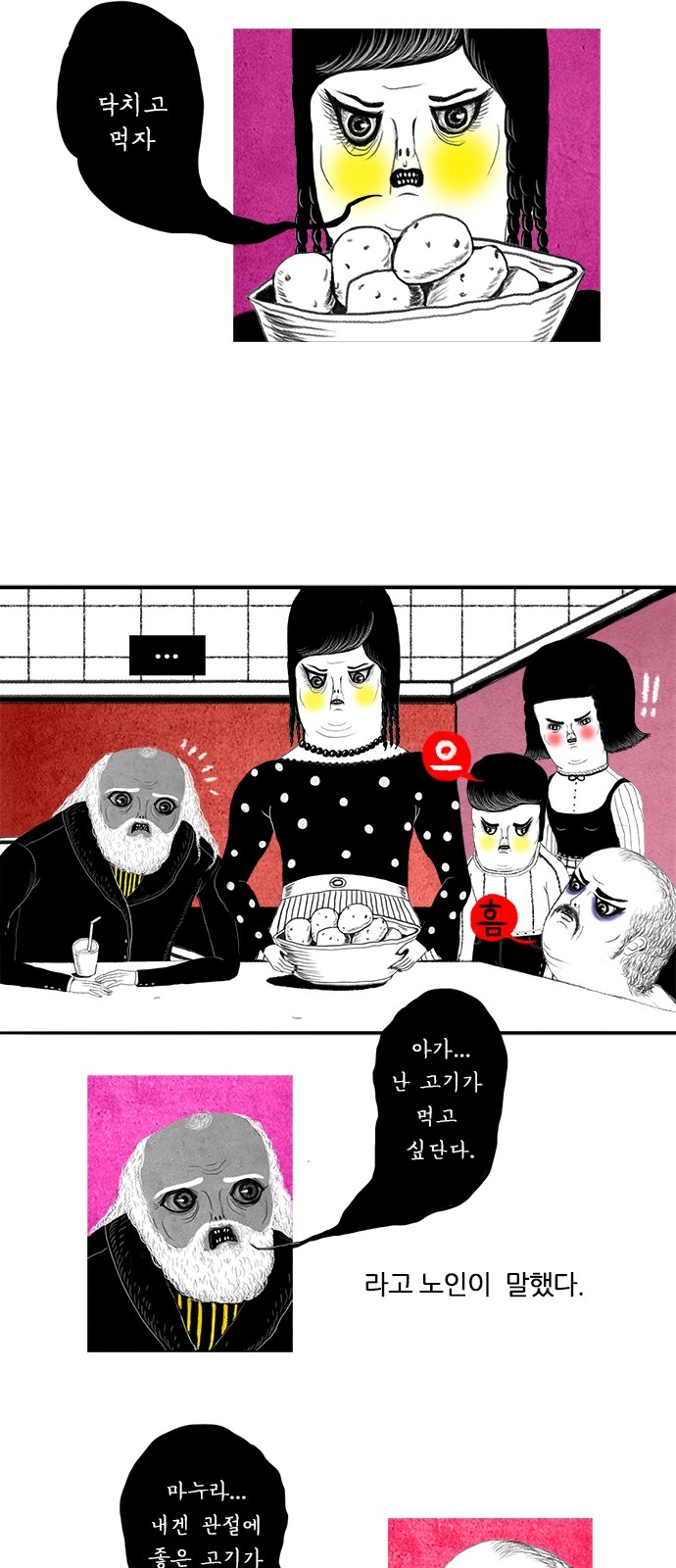 9 페이지