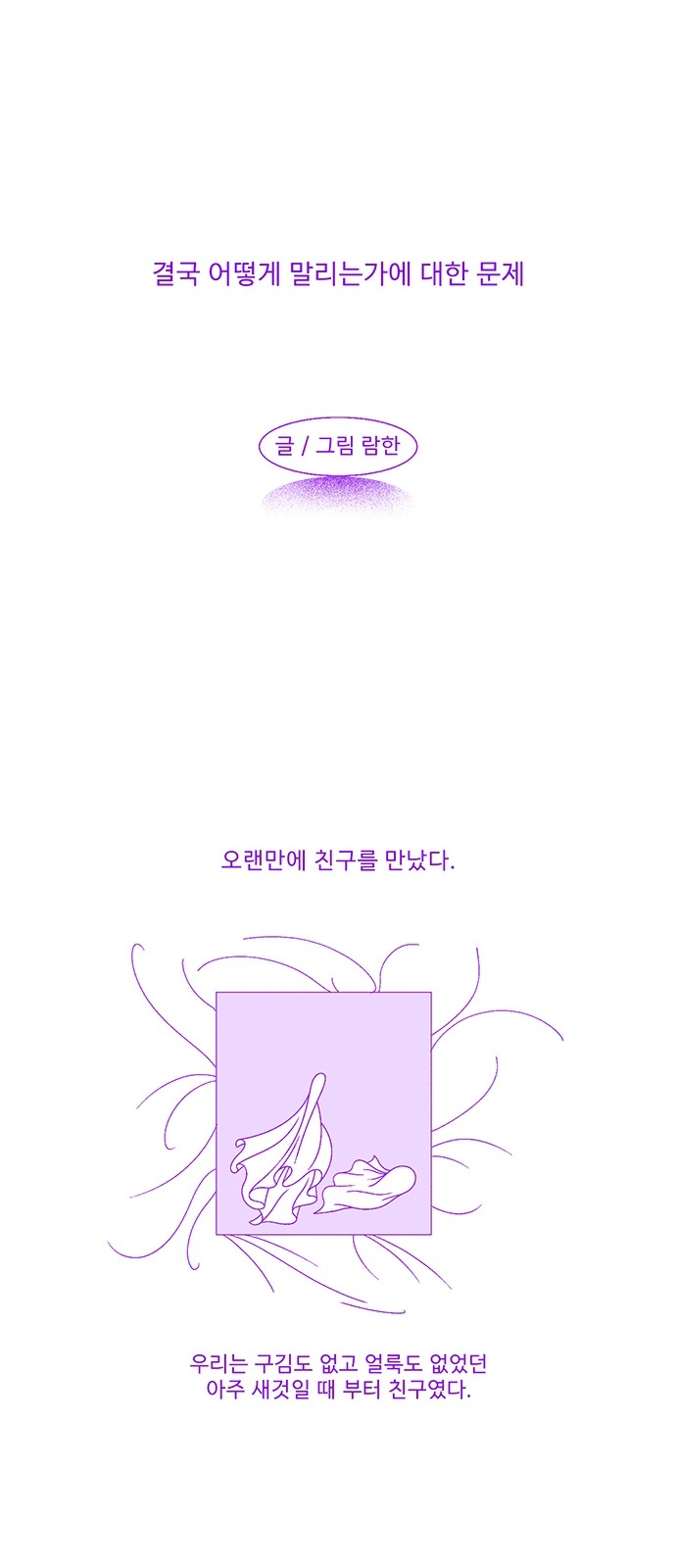 1 페이지