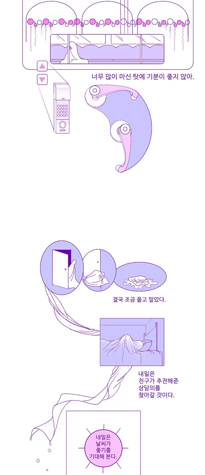 18 페이지