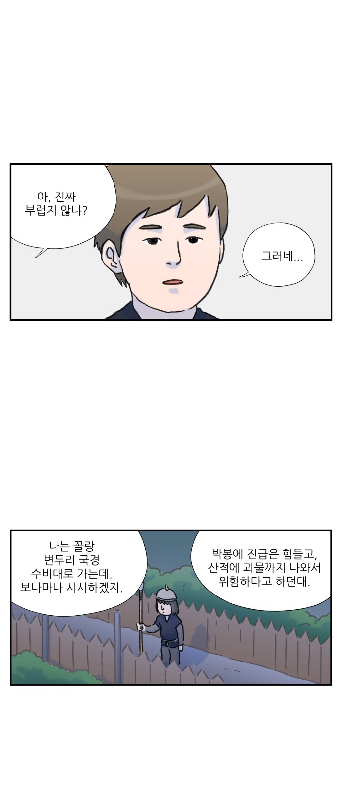 10 페이지