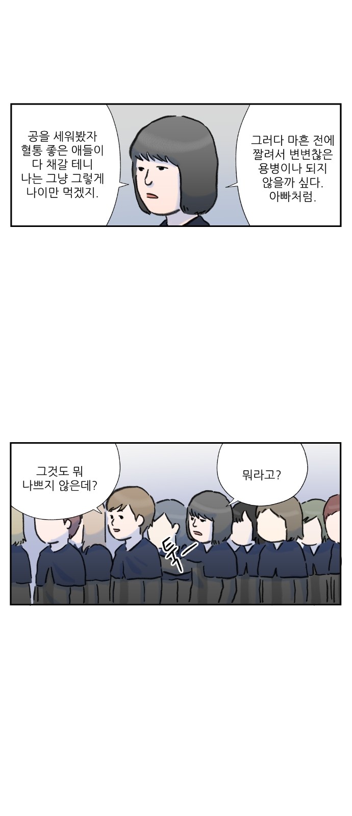 11 페이지