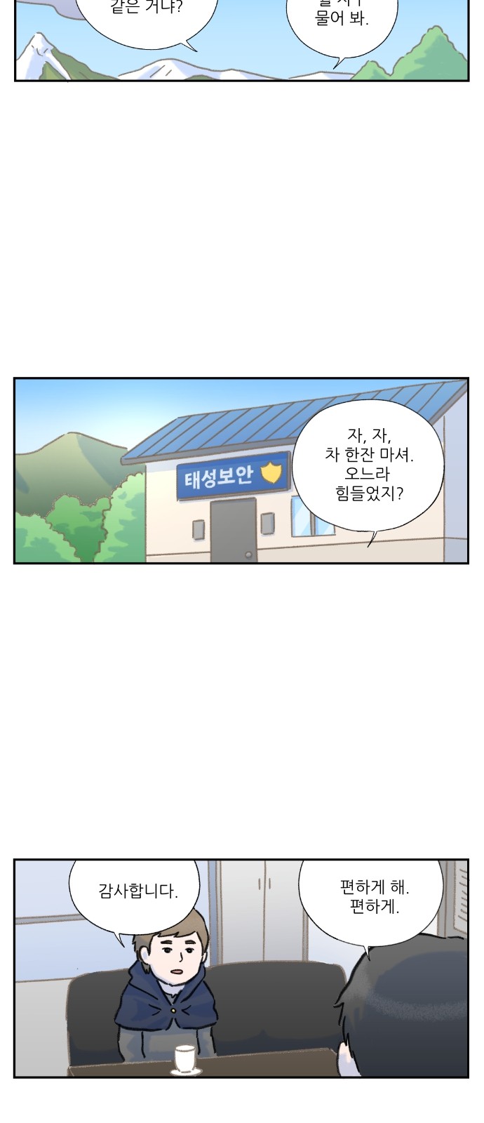 13 페이지