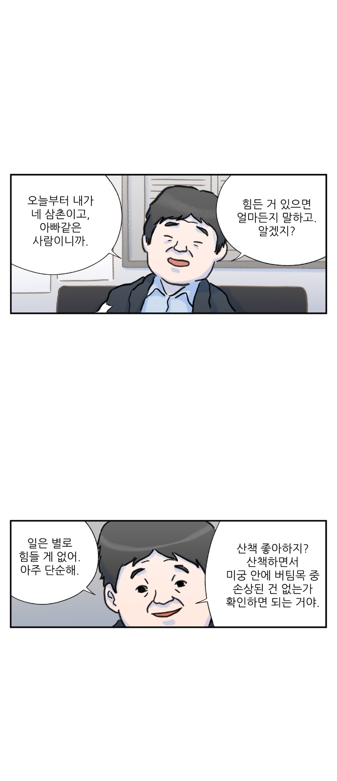 14 페이지