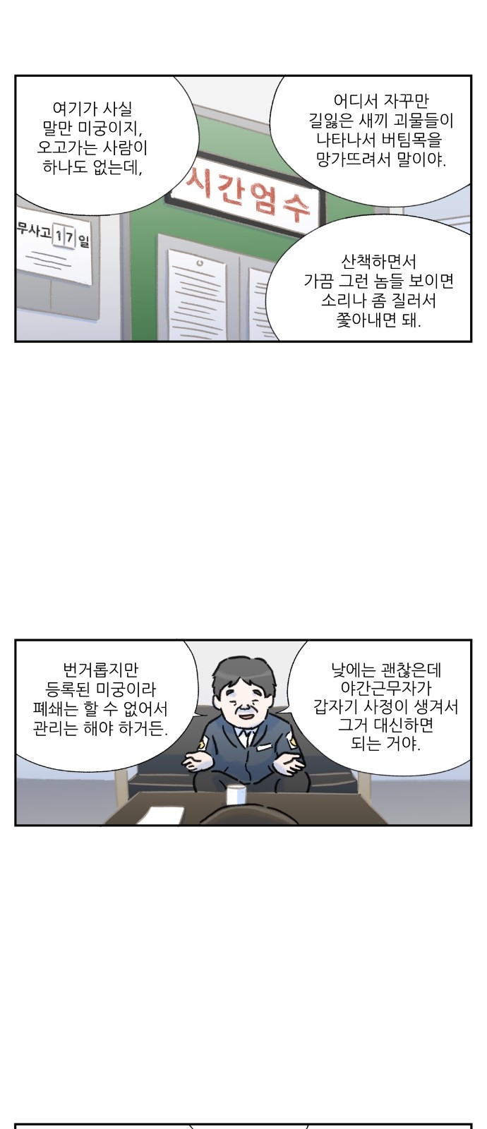 15 페이지