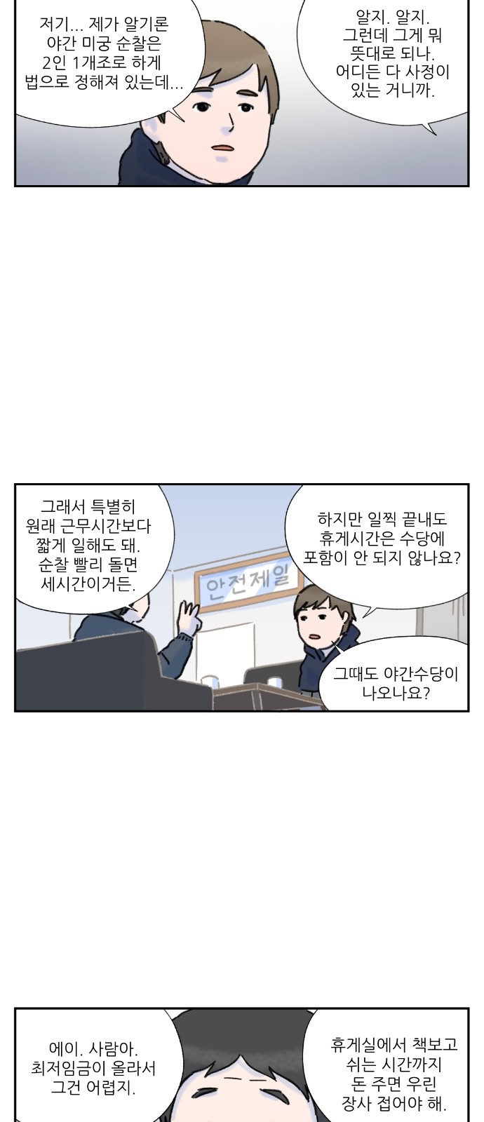16 페이지