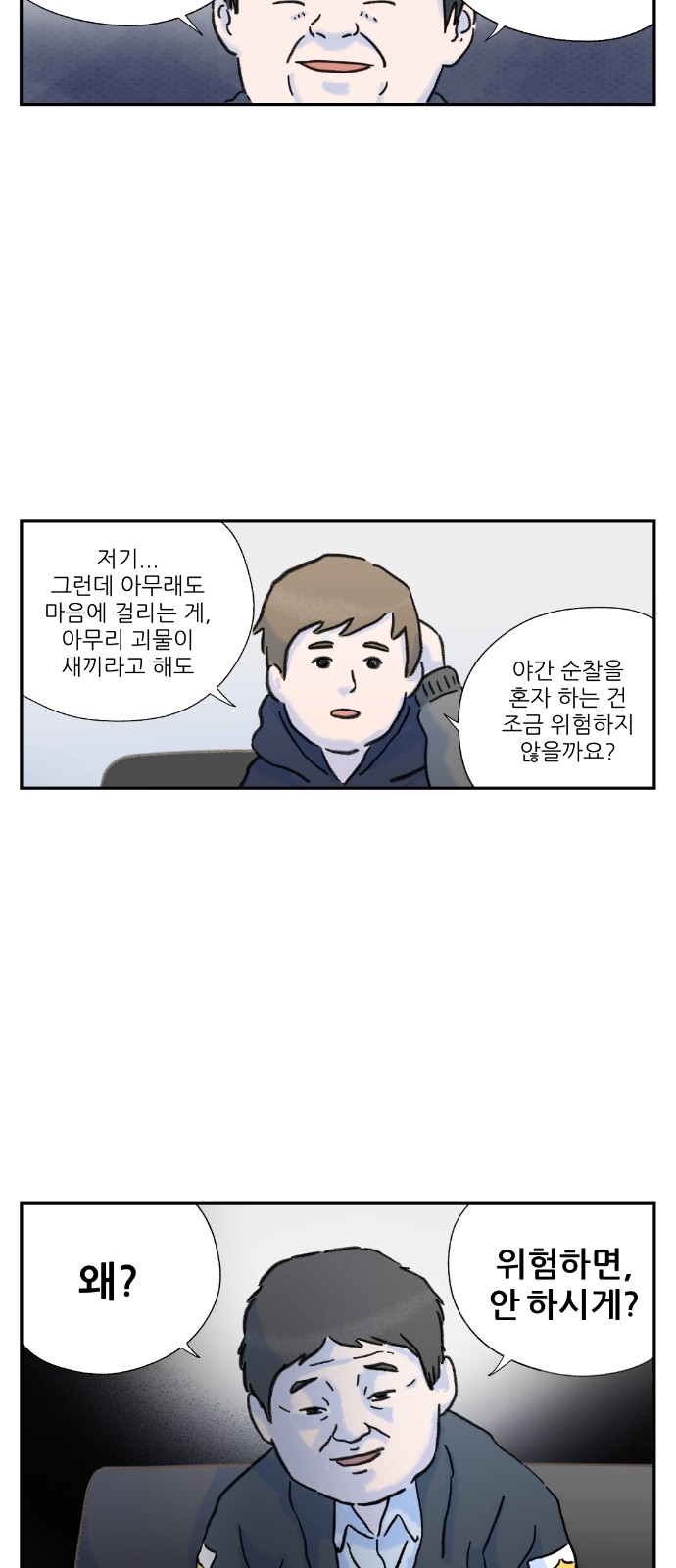 17 페이지