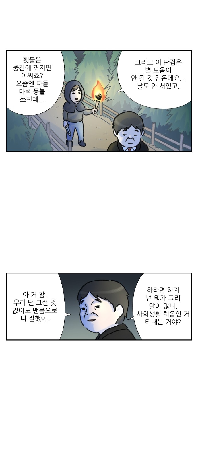 19 페이지