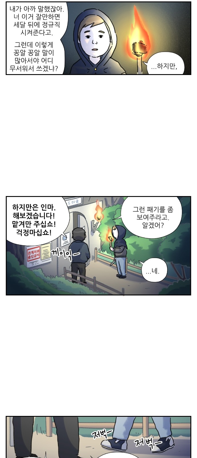 20 페이지