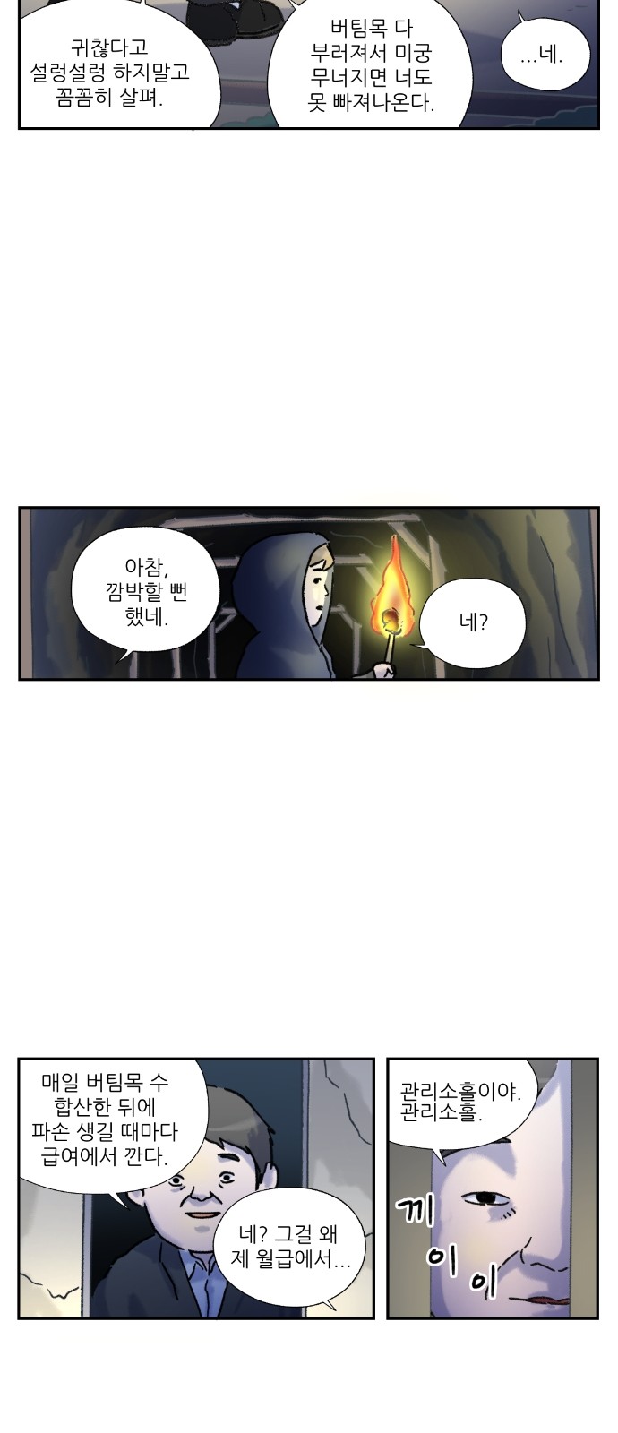 21 페이지