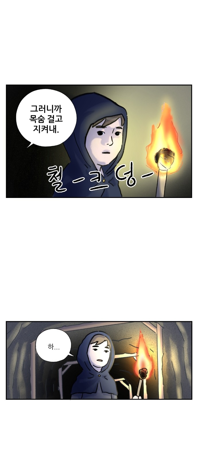 22 페이지