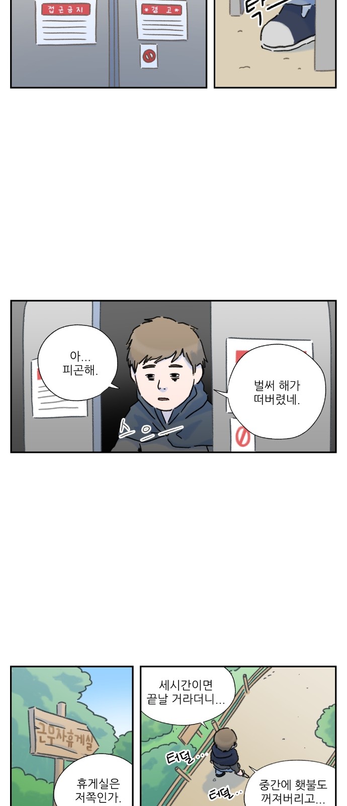 25 페이지