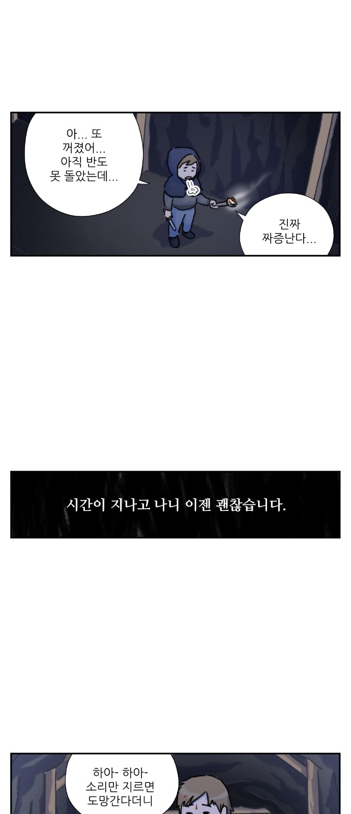 29 페이지