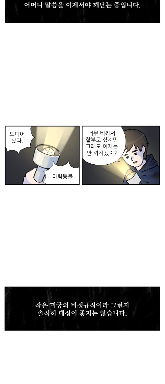 32 페이지