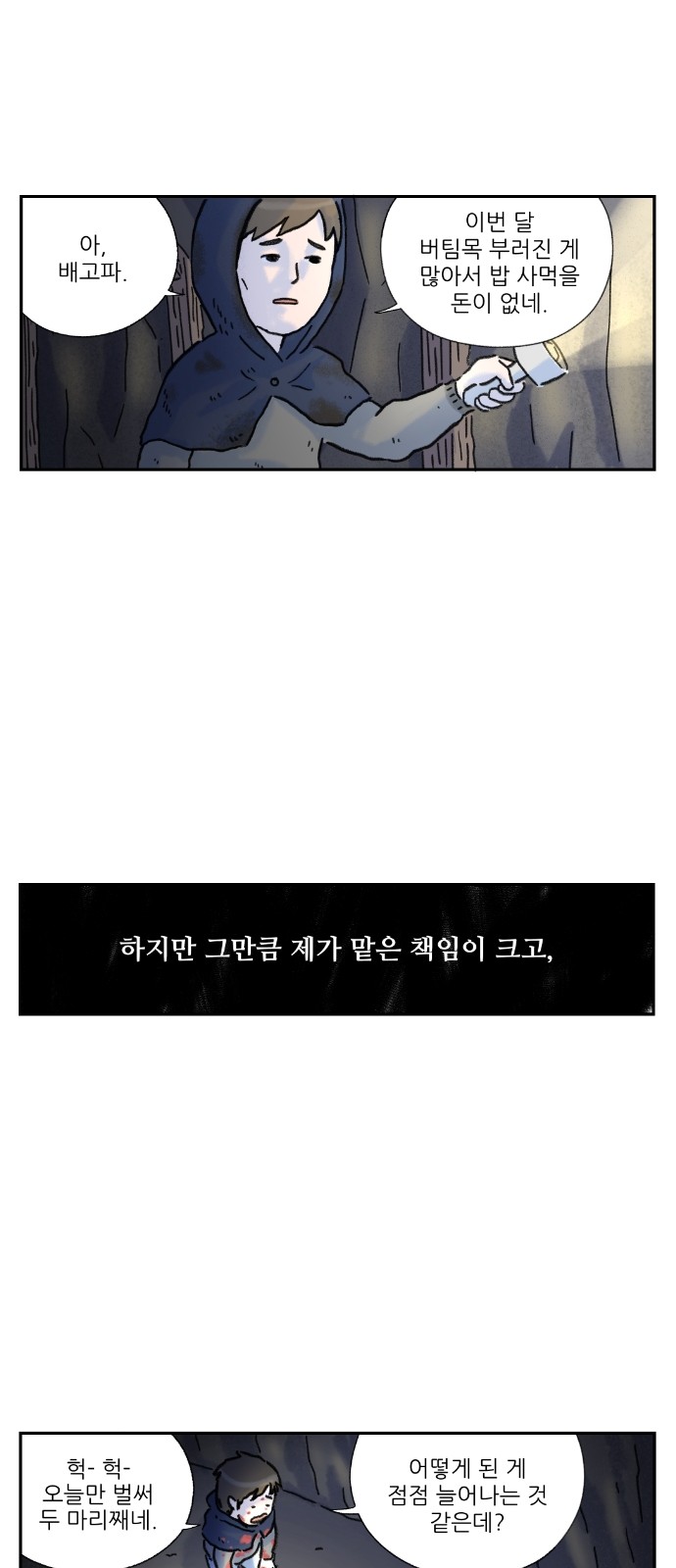 33 페이지