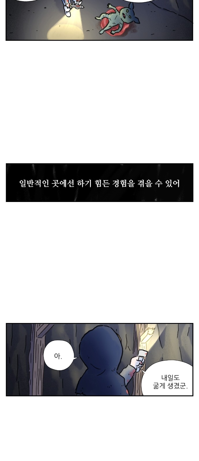 34 페이지