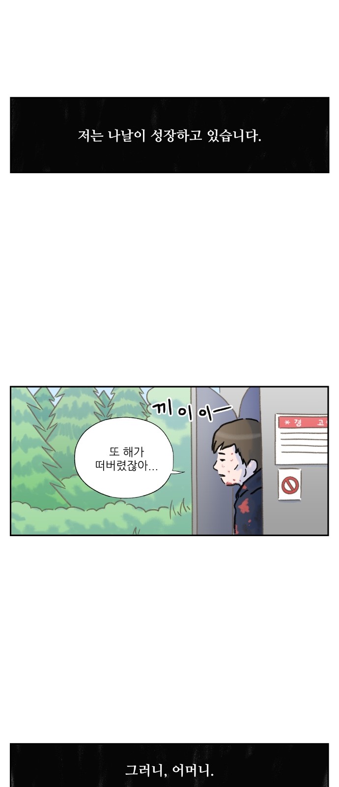 35 페이지