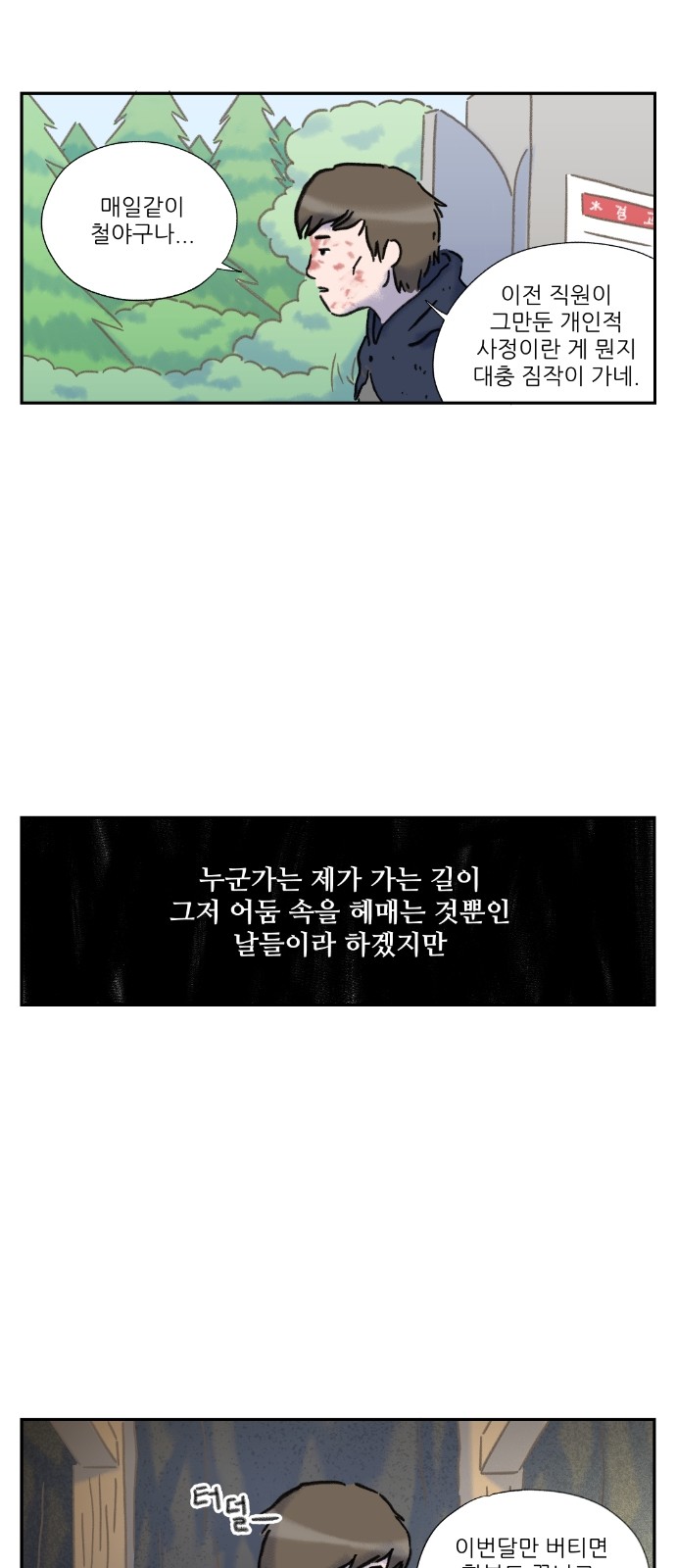 37 페이지
