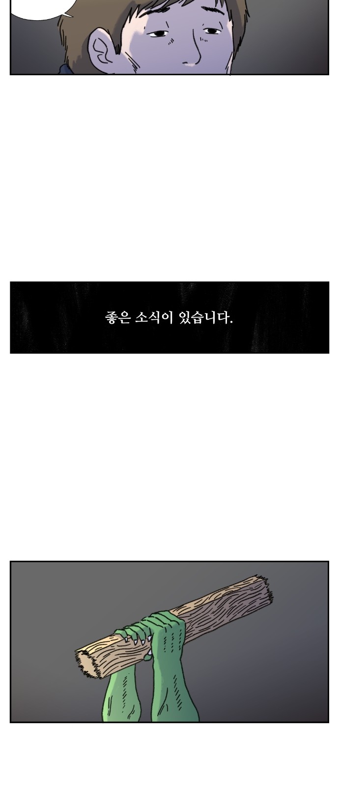 43 페이지