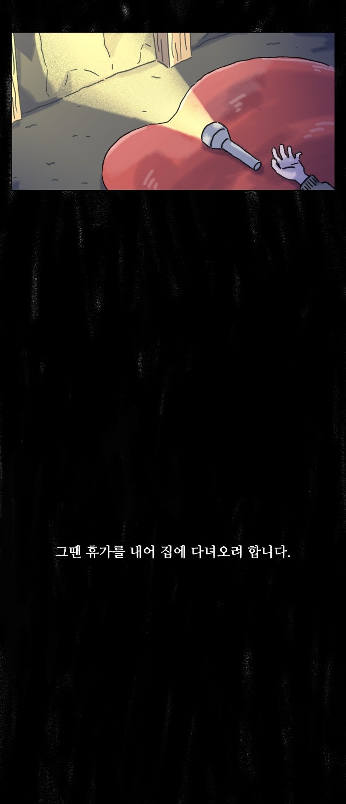 46 페이지