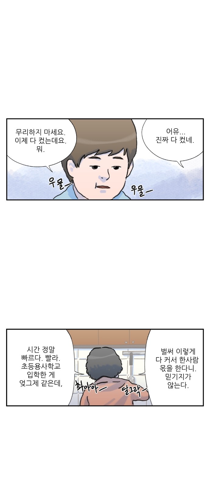 6 페이지